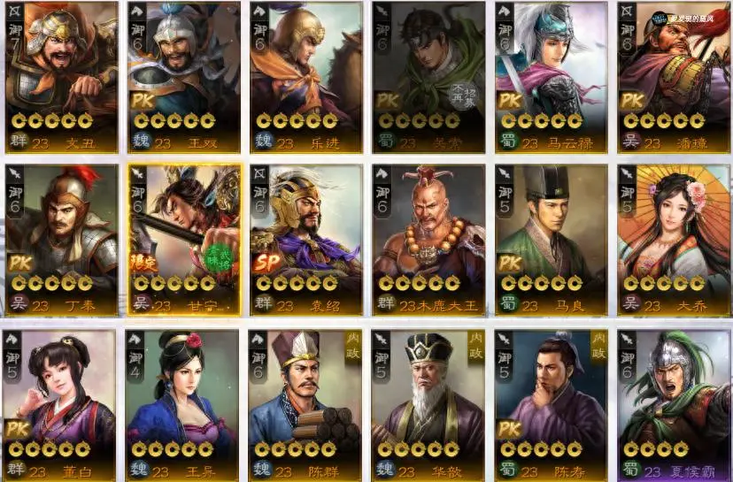 三国志战棋版端午活动卡池抽取建议