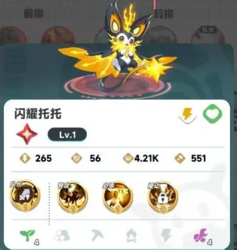 曙光重临电羊vs托托技能强度对比