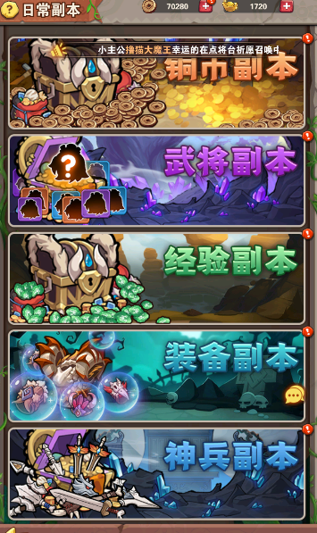 《我守护的家园（千抽福利）》手游公益服资源获取篇