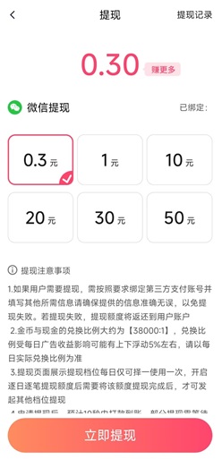 妖趣小剧场最新赚钱版 妖趣小剧场最新赚钱版